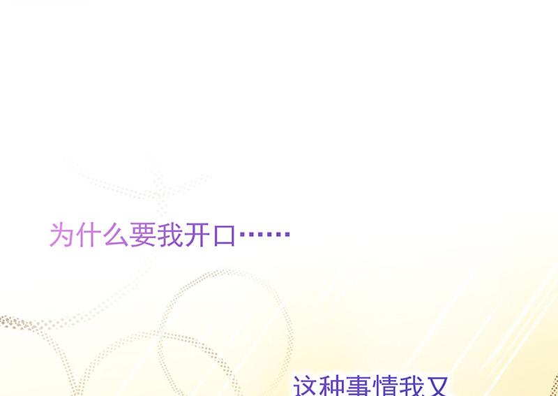 第126话 你没资格管！(1/2)-第127话