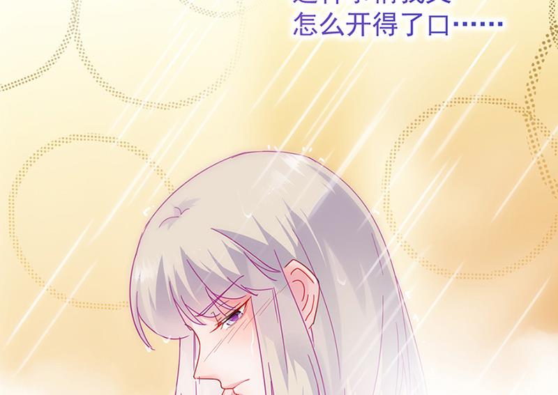第126话 你没资格管！(1/2)-第127话