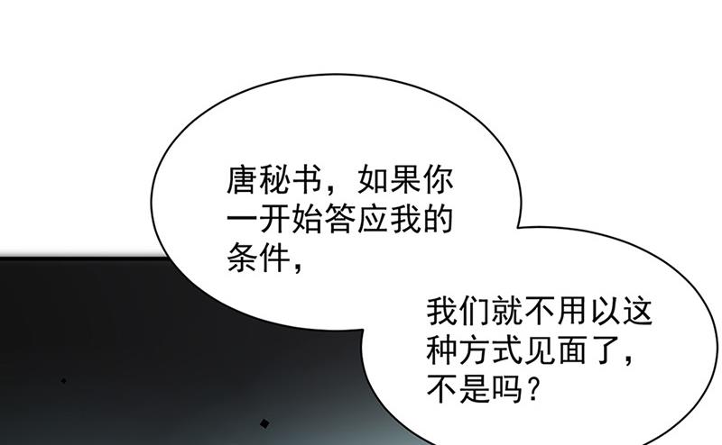 第128话 要挟(1/2)-第129话