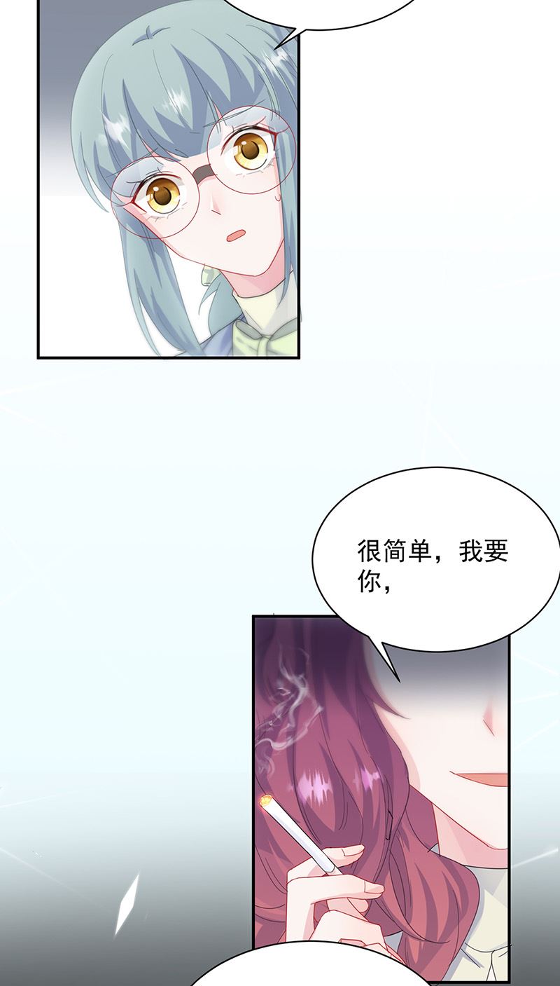 第128话 要挟(1/2)-第129话