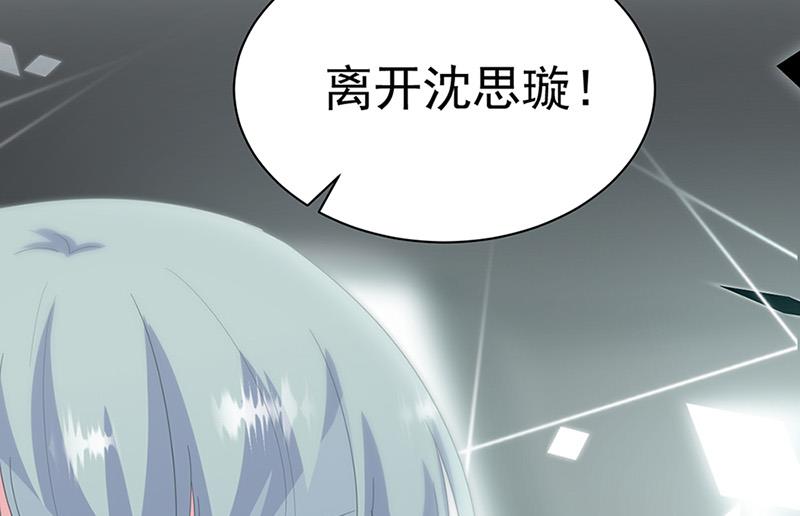 第128话 要挟(1/2)-第129话