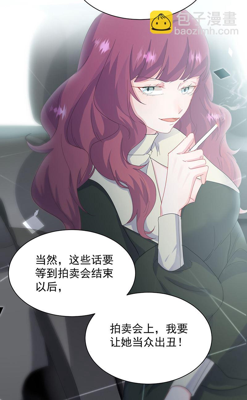 第128话 要挟(1/2)-第129话