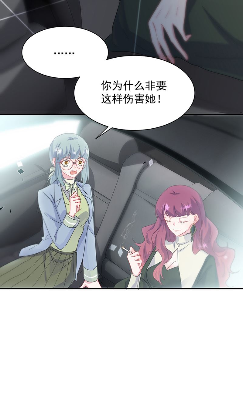 第128话 要挟(1/2)-第129话