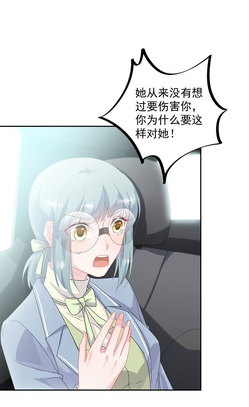 第128话 要挟(1/2)-第129话