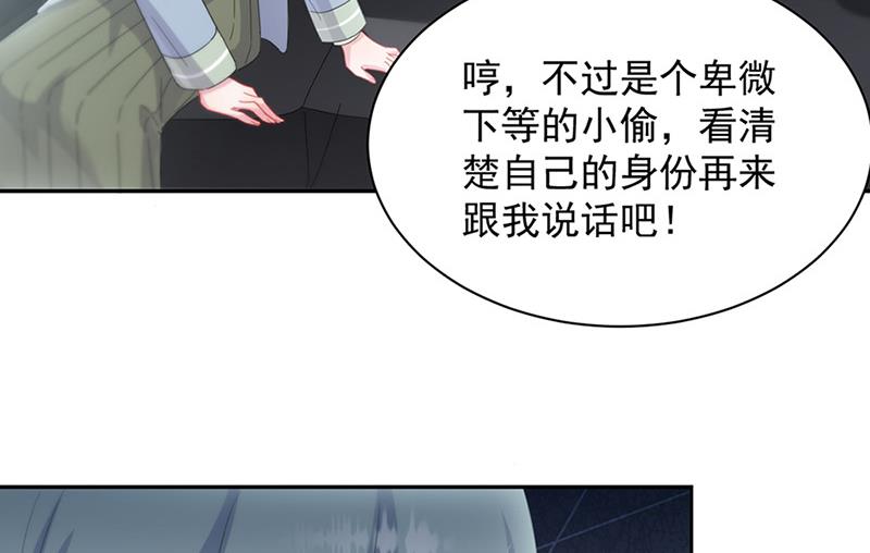 第128话 要挟(1/2)-第129话