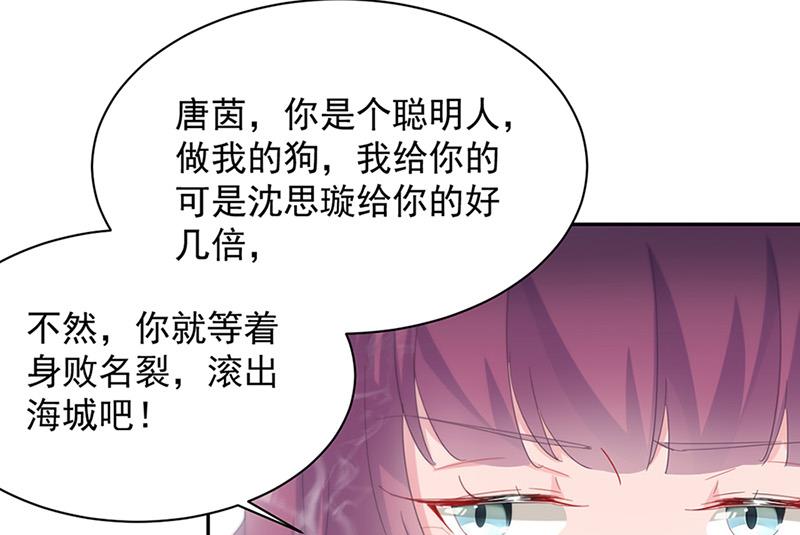 第128话 要挟(1/2)-第129话