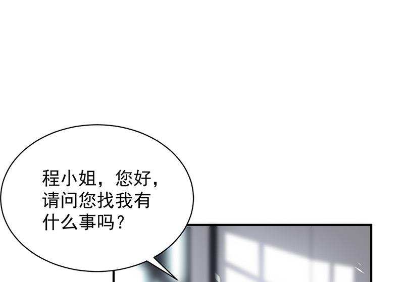 第128话 要挟(1/2)-第129话