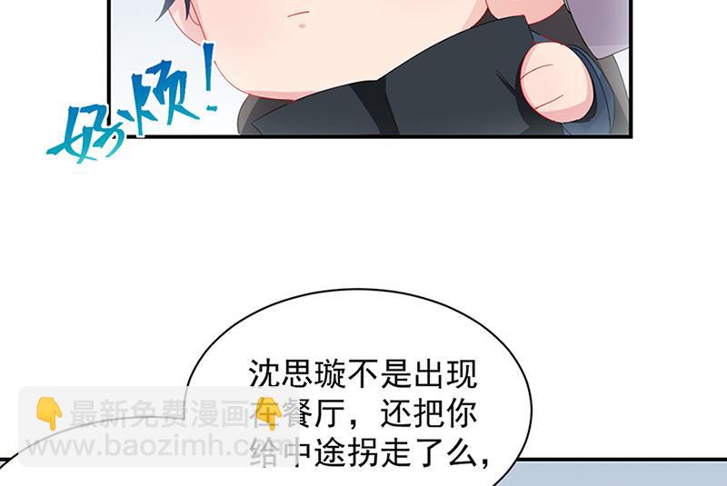 第128话 要挟(1/2)-第129话