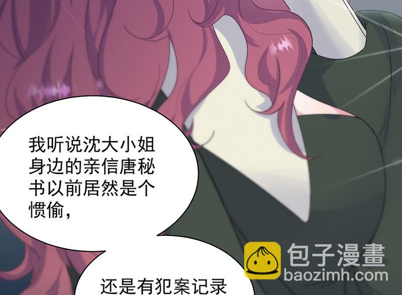第128话 要挟(1/2)-第129话