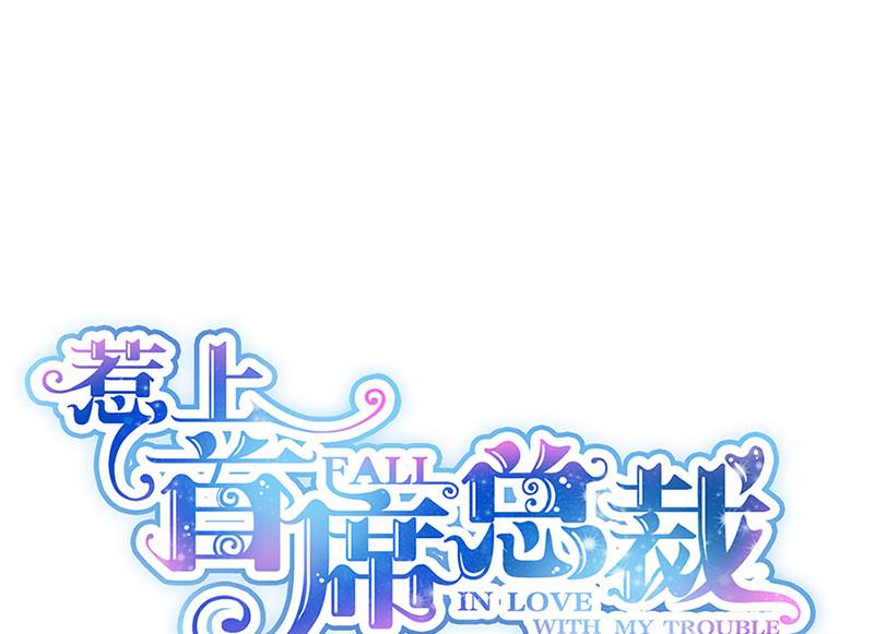 第130话 只看我一人(1/2)-第131话