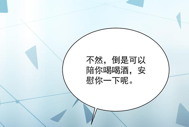 第130话 只看我一人(1/2)-第131话