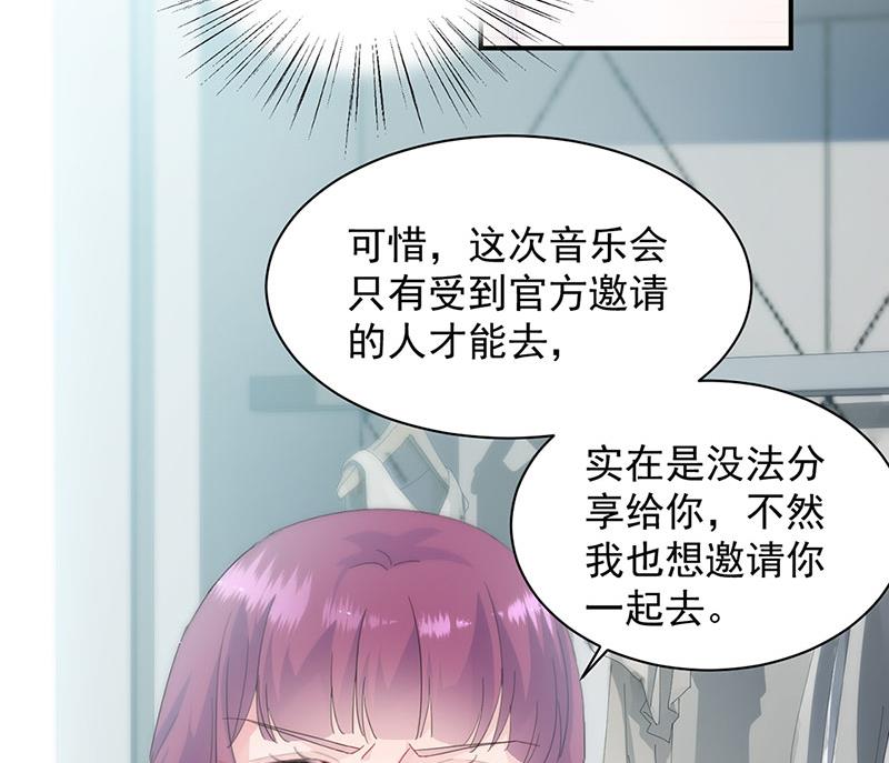 第130话 只看我一人(1/2)-第131话