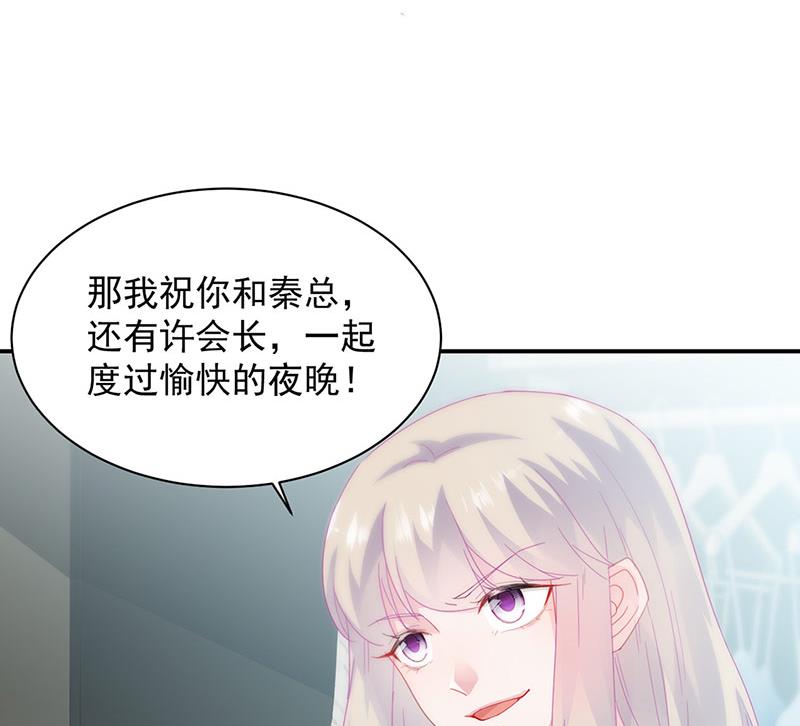 第130话 只看我一人(1/2)-第131话