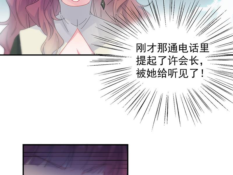 第130话 只看我一人(1/2)-第131话