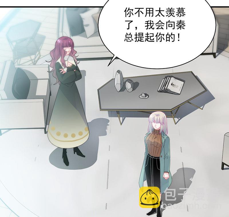 第130话 只看我一人(1/2)-第131话