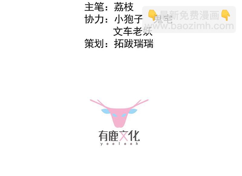 第130话 只看我一人(1/2)-第131话