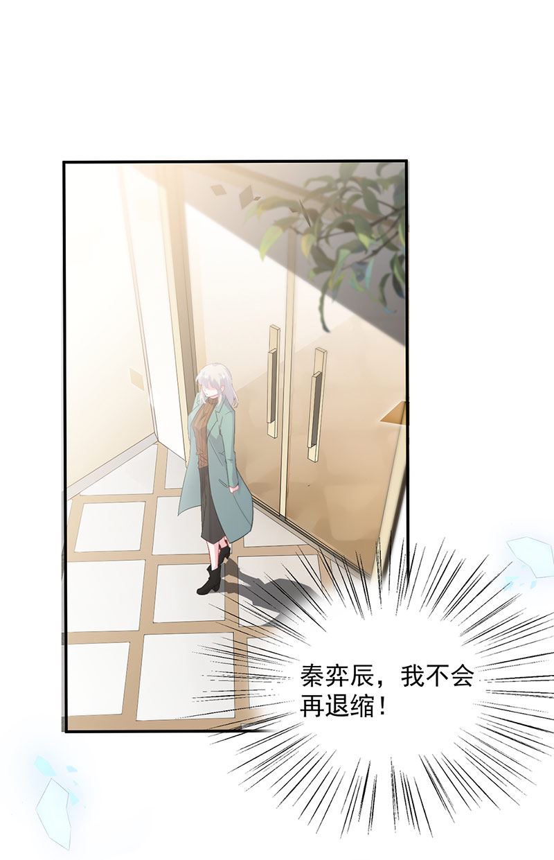 第130话 只看我一人(1/2)-第131话