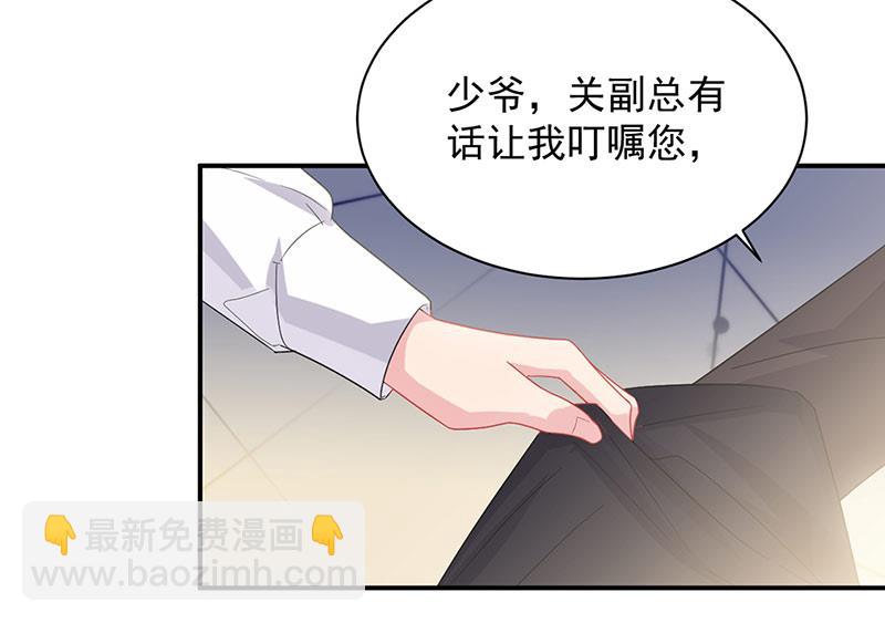 第130话 只看我一人(1/2)-第131话