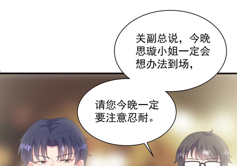 第130话 只看我一人(1/2)-第131话