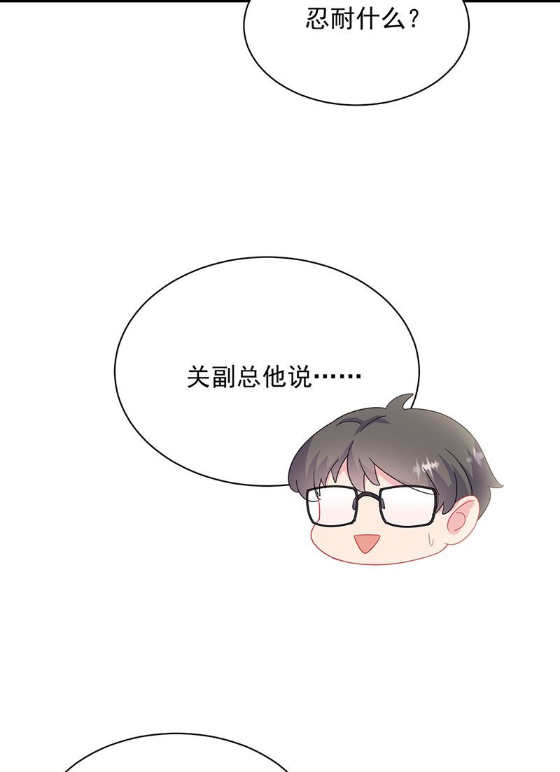 第130话 只看我一人(1/2)-第131话