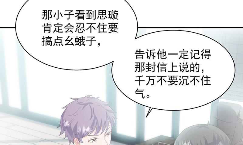 第130话 只看我一人(1/2)-第131话