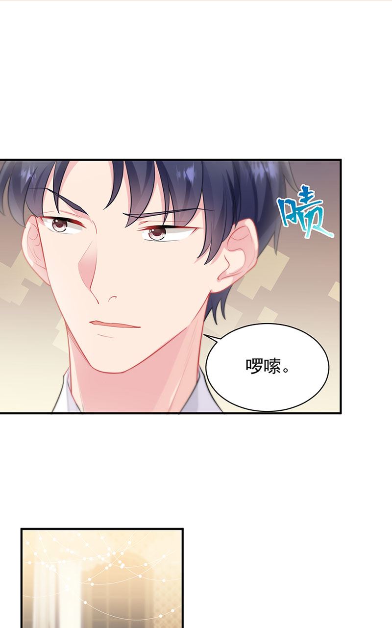 第130话 只看我一人(1/2)-第131话