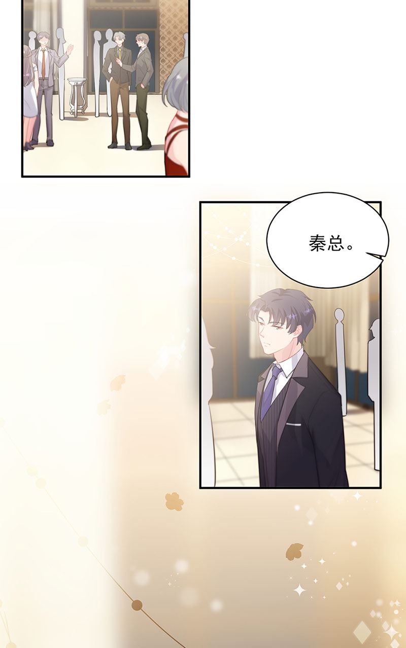 第130话 只看我一人(1/2)-第131话