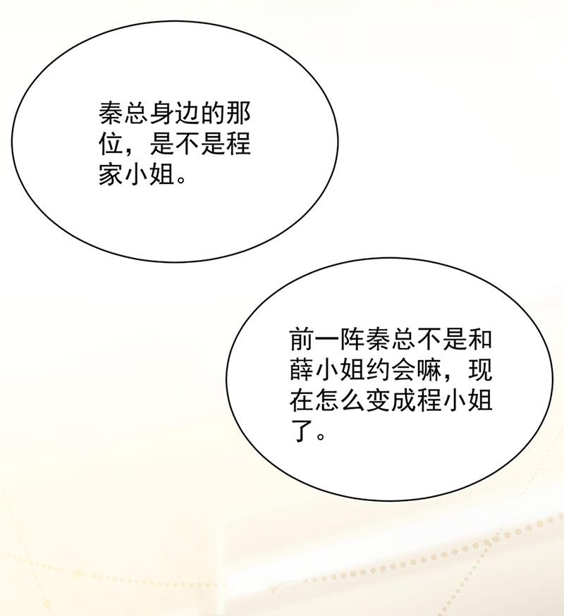 第130话 只看我一人(1/2)-第131话
