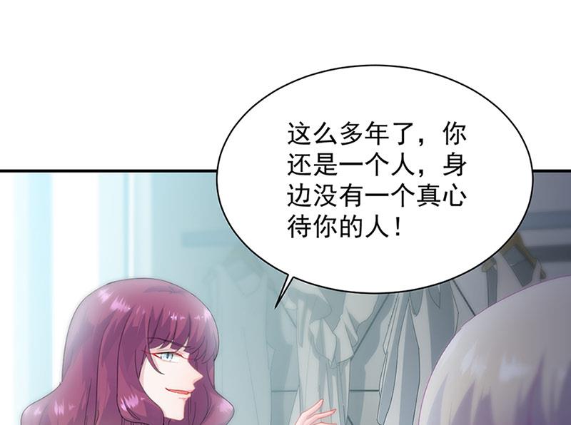 第130话 只看我一人(1/2)-第131话
