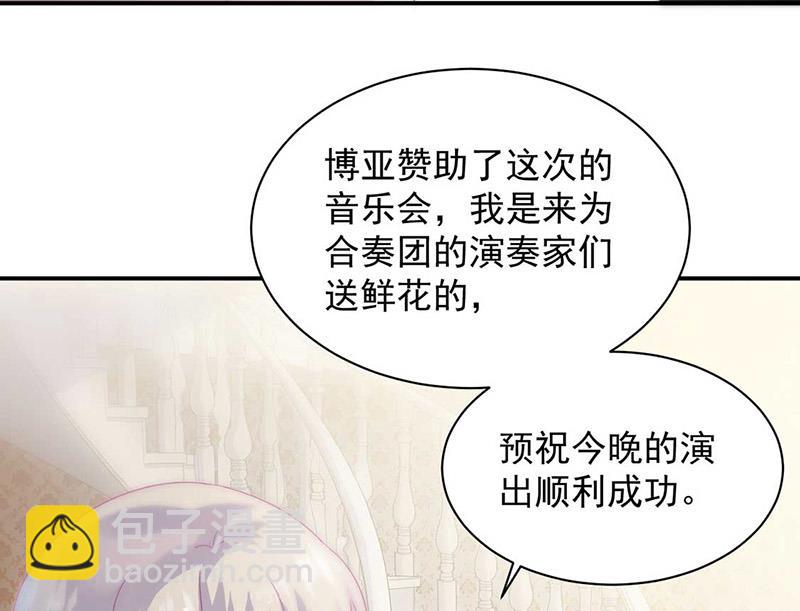 第132话 天生折磨人(1/2)-第133话