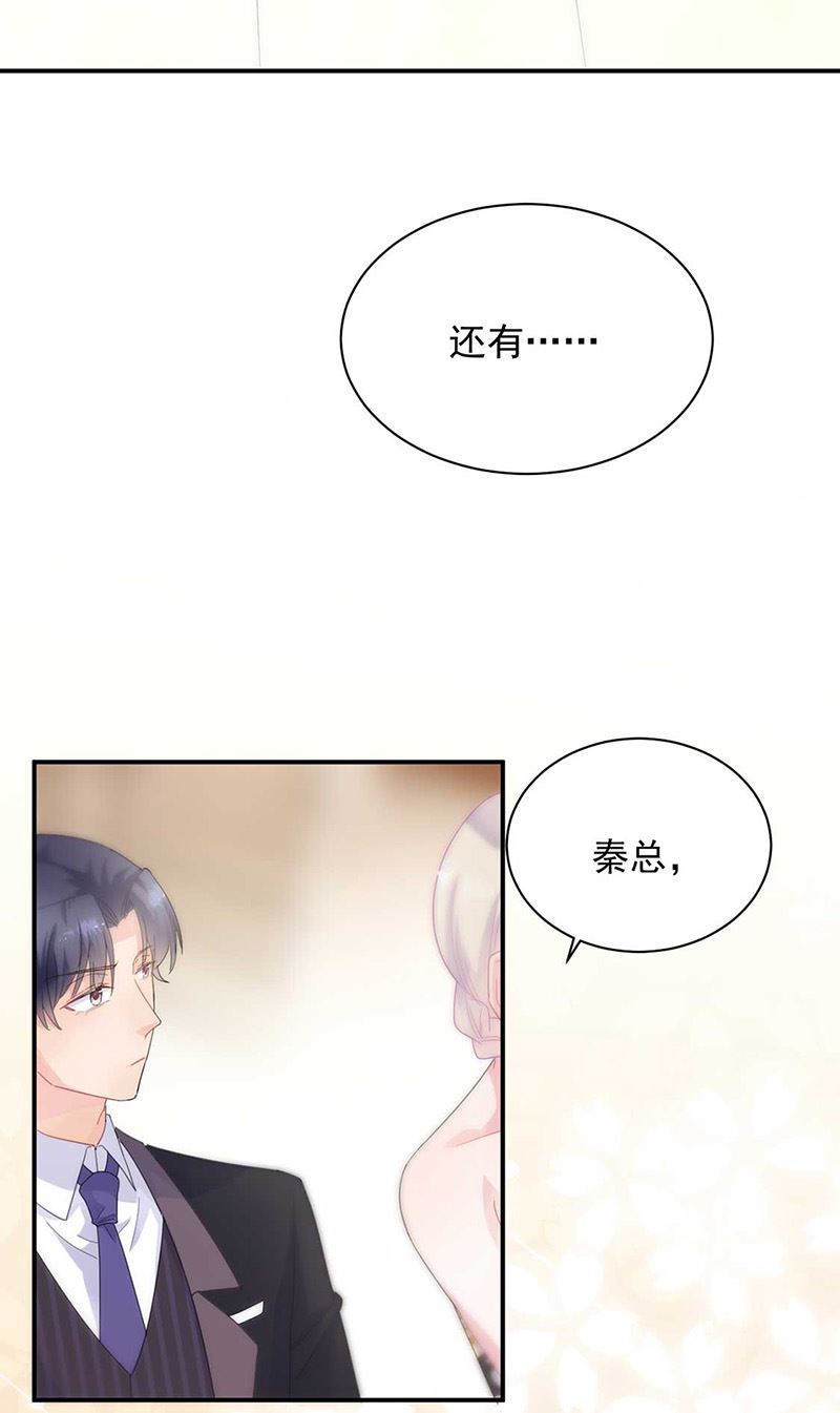 第132话 天生折磨人(1/2)-第133话