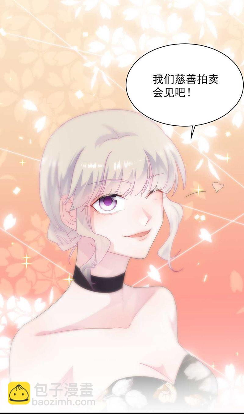第132话 天生折磨人(1/2)-第133话