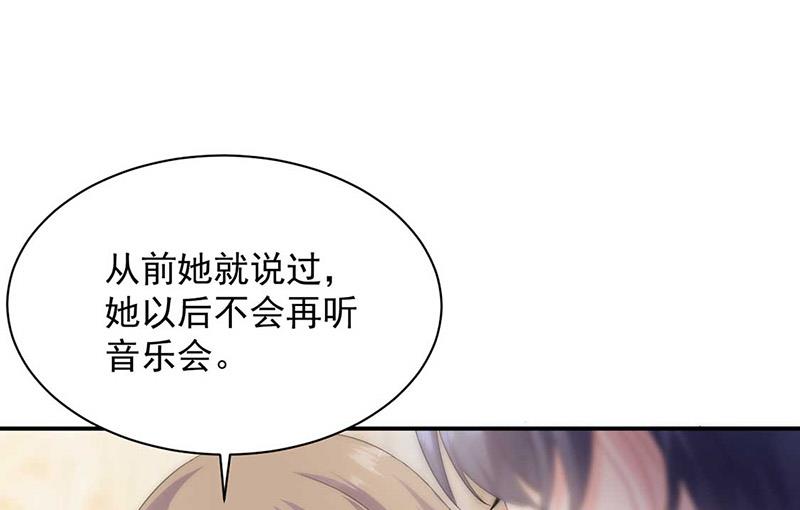 第132话 天生折磨人(1/2)-第133话