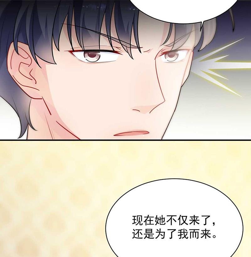 第132话 天生折磨人(1/2)-第133话