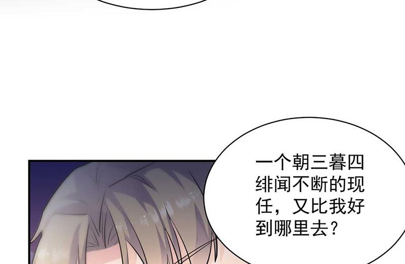 第132话 天生折磨人(1/2)-第133话