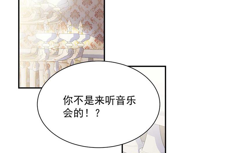 第132话 天生折磨人(1/2)-第133话