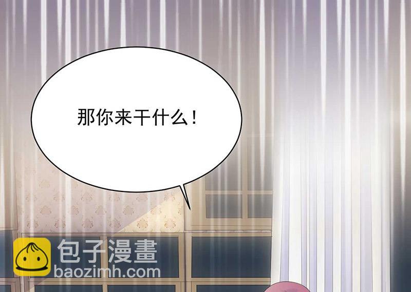 第132话 天生折磨人(1/2)-第133话