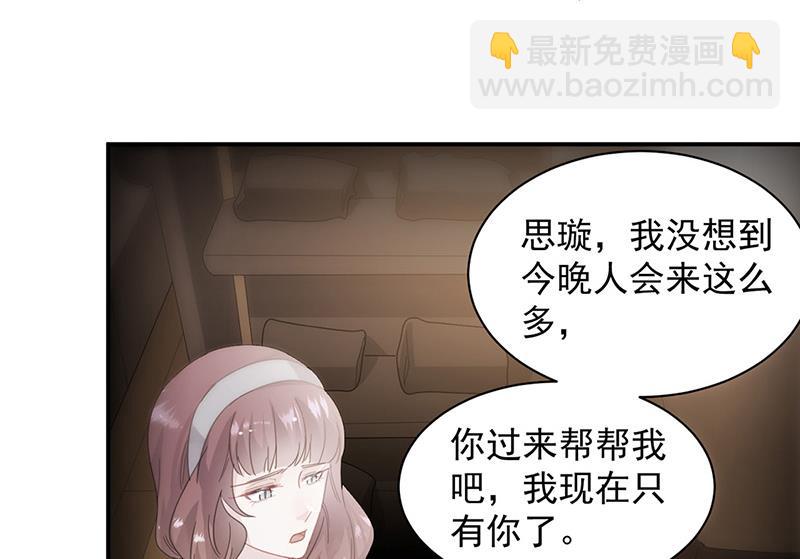 第134话 上台亲你！(1/2)-第135话