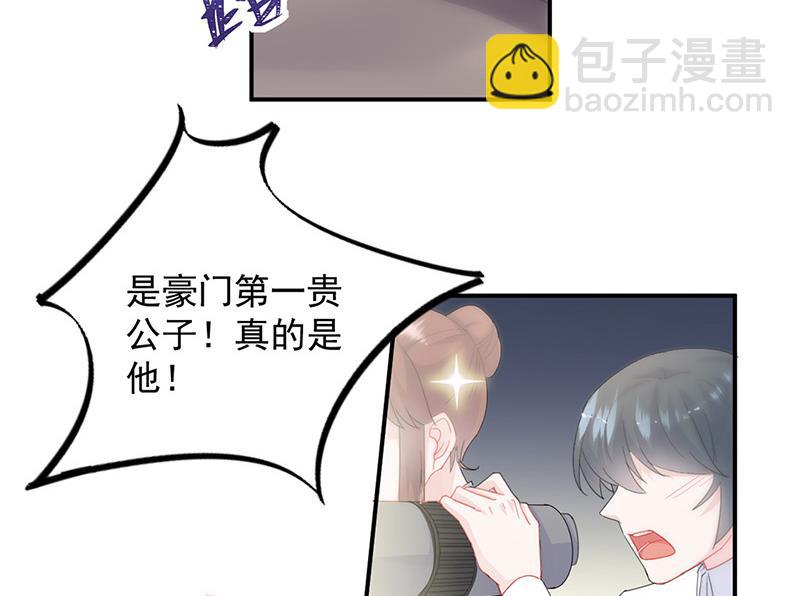 第134话 上台亲你！(1/2)-第135话