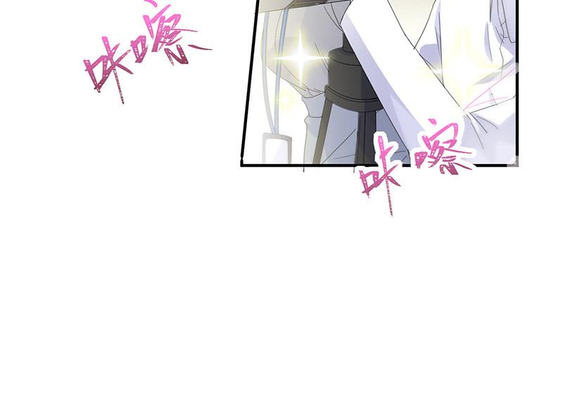 第134话 上台亲你！(1/2)-第135话