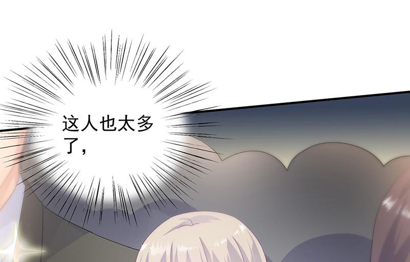 第134话 上台亲你！(1/2)-第135话