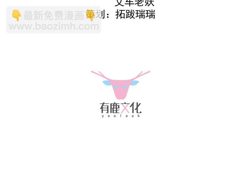 第134话 上台亲你！(1/2)-第135话