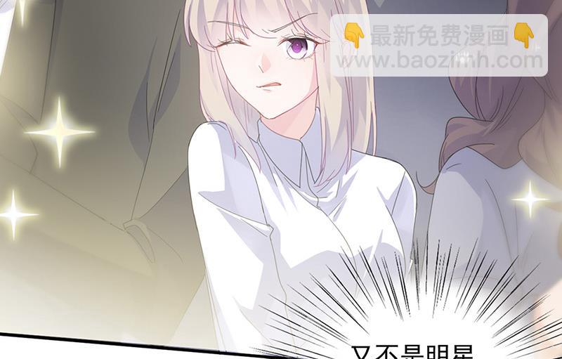 第134话 上台亲你！(1/2)-第135话