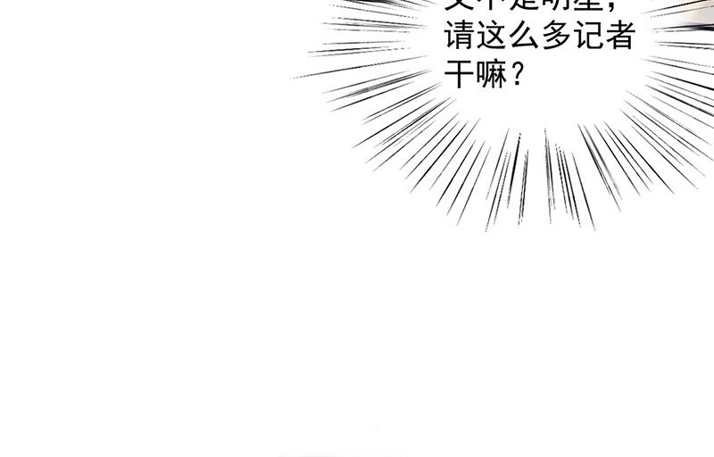 第134话 上台亲你！(1/2)-第135话