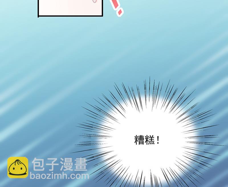 第134话 上台亲你！(1/2)-第135话