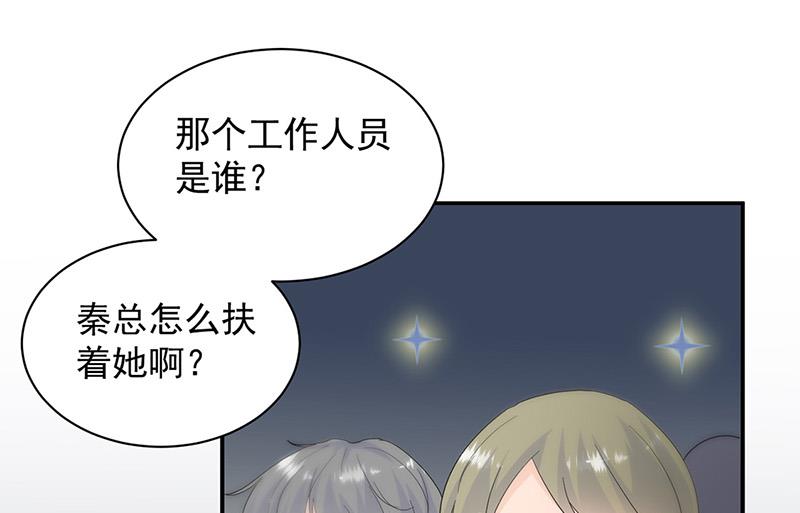第134话 上台亲你！(1/2)-第135话