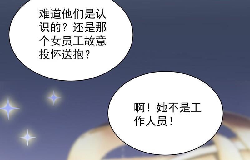 第134话 上台亲你！(1/2)-第135话