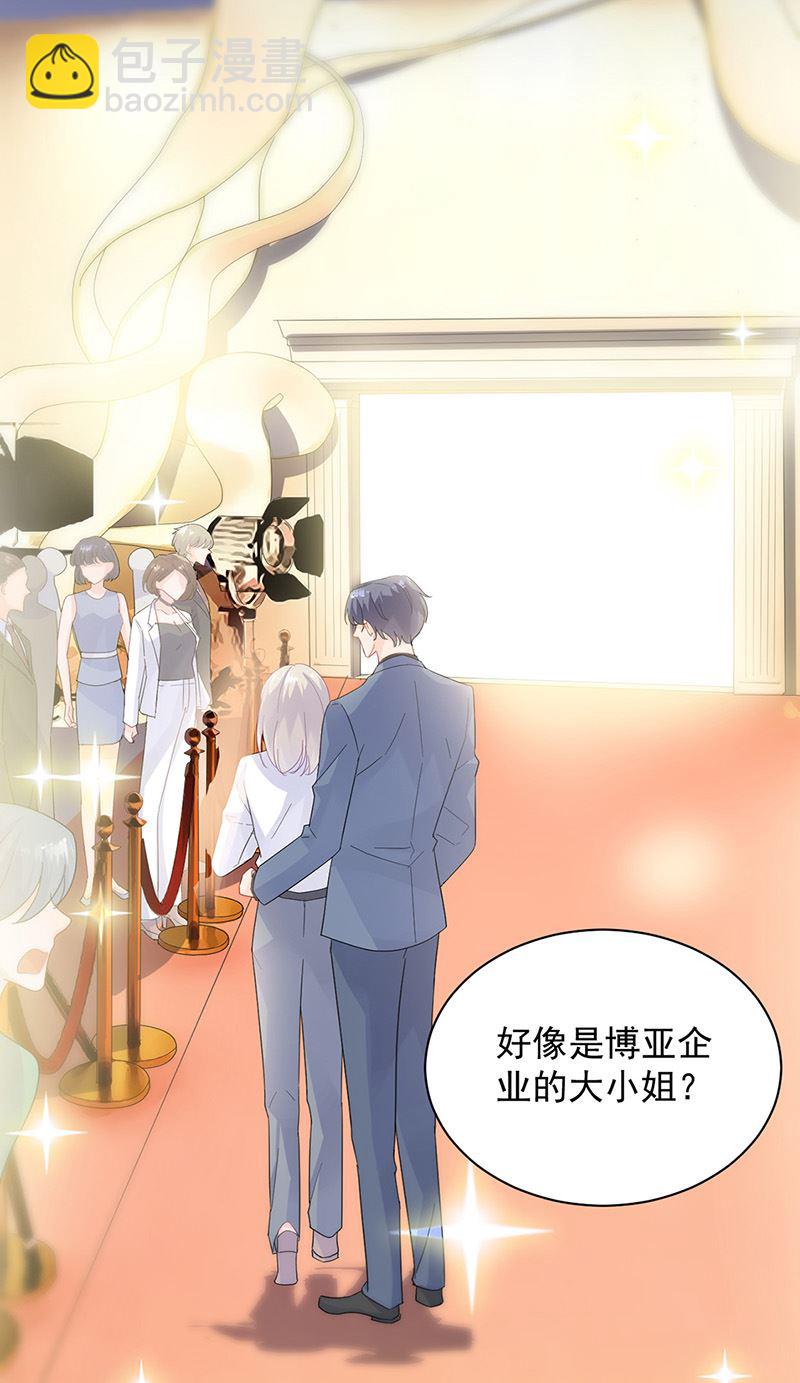 第134话 上台亲你！(1/2)-第135话