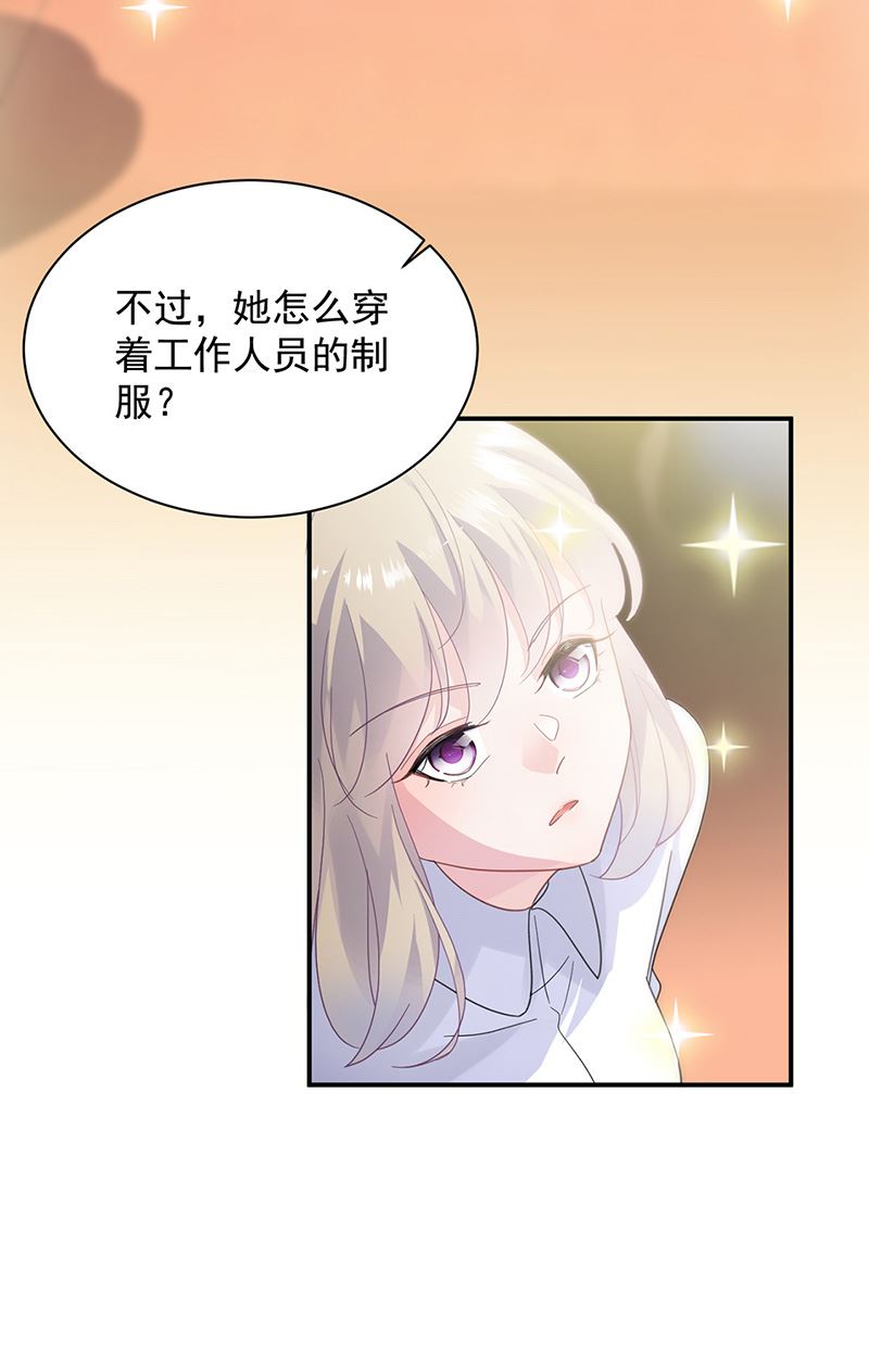 第134话 上台亲你！(1/2)-第135话