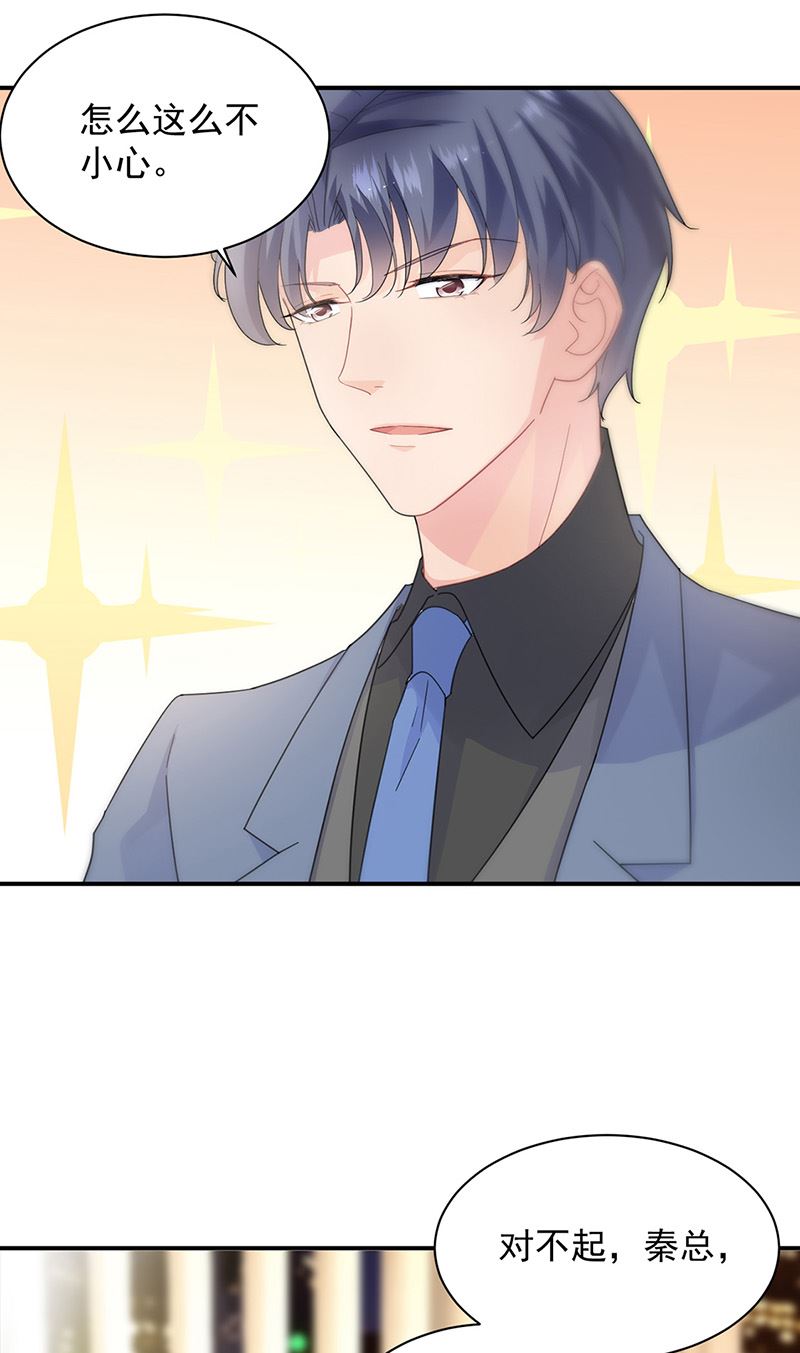 第134话 上台亲你！(1/2)-第135话